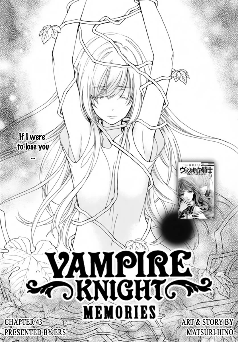 Vampire Knight Memories Chapter 43 page 2 - Chapter 43