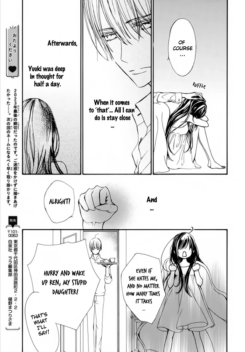 Vampire Knight Memories Chapter 43 page 27 - Chapter 43