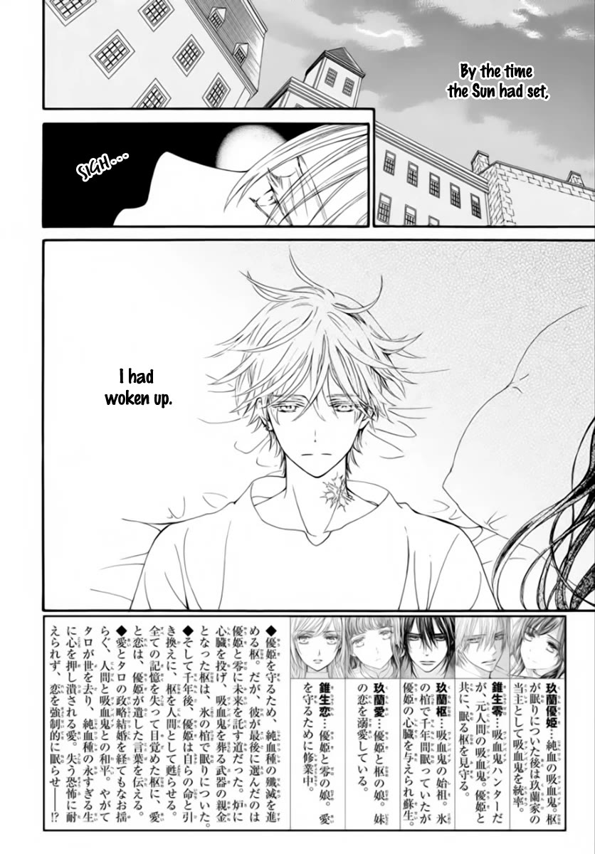 Vampire Knight Memories Chapter 43 page 3 - Chapter 43