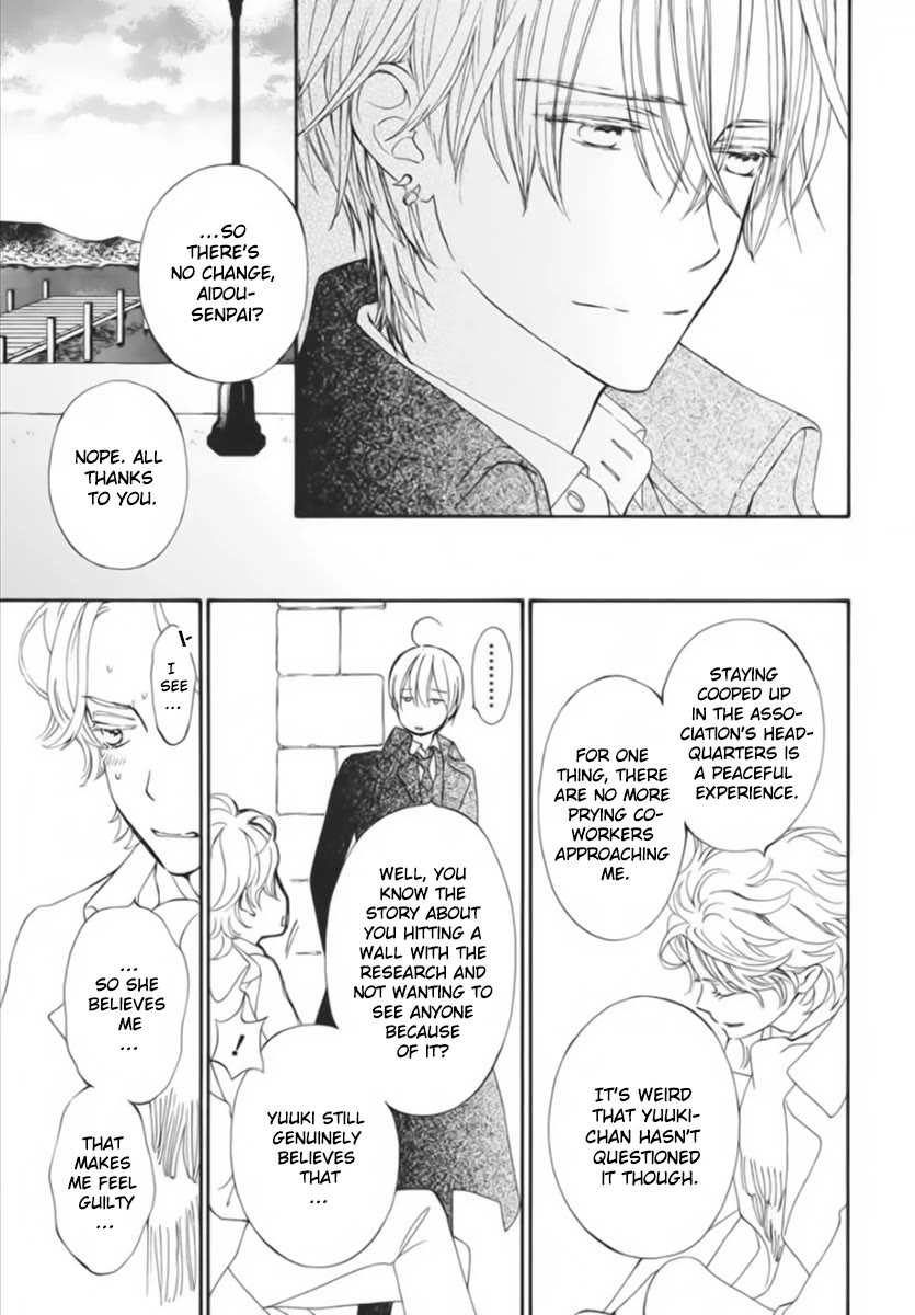 Vampire Knight Memories Chapter 44 page 12 - Chapter 44
