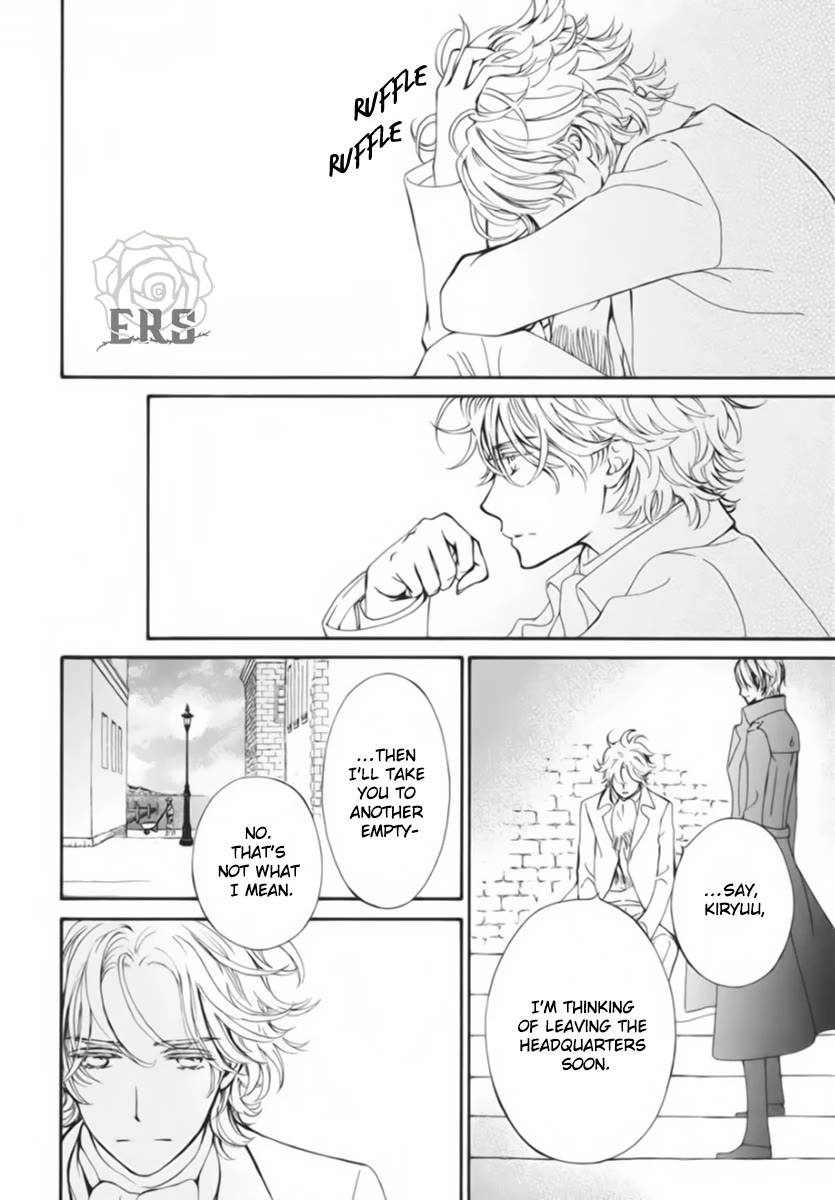 Vampire Knight Memories Chapter 44 page 13 - Chapter 44
