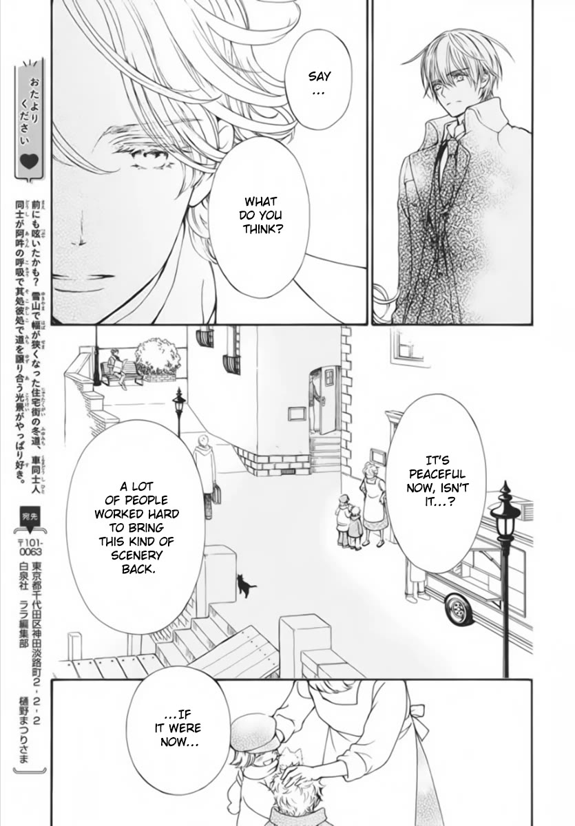 Vampire Knight Memories Chapter 44 page 14 - Chapter 44