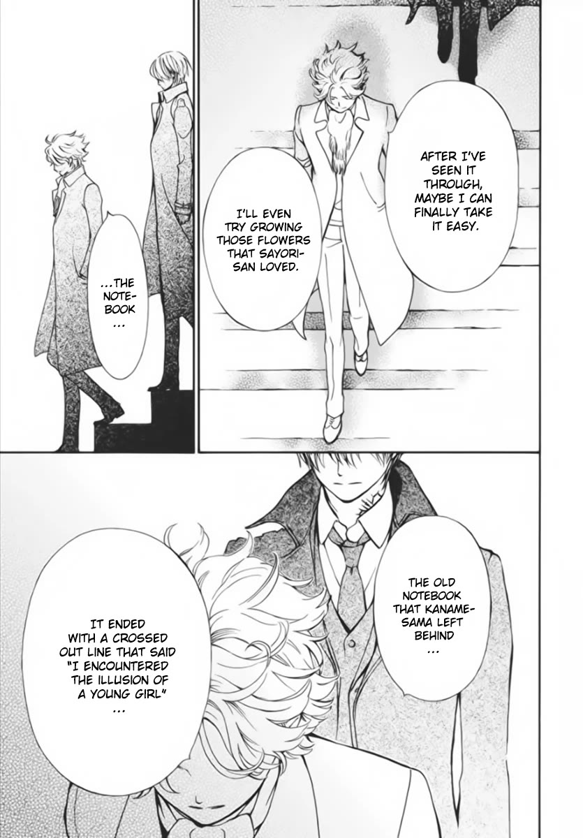 Vampire Knight Memories Chapter 44 page 26 - Chapter 44
