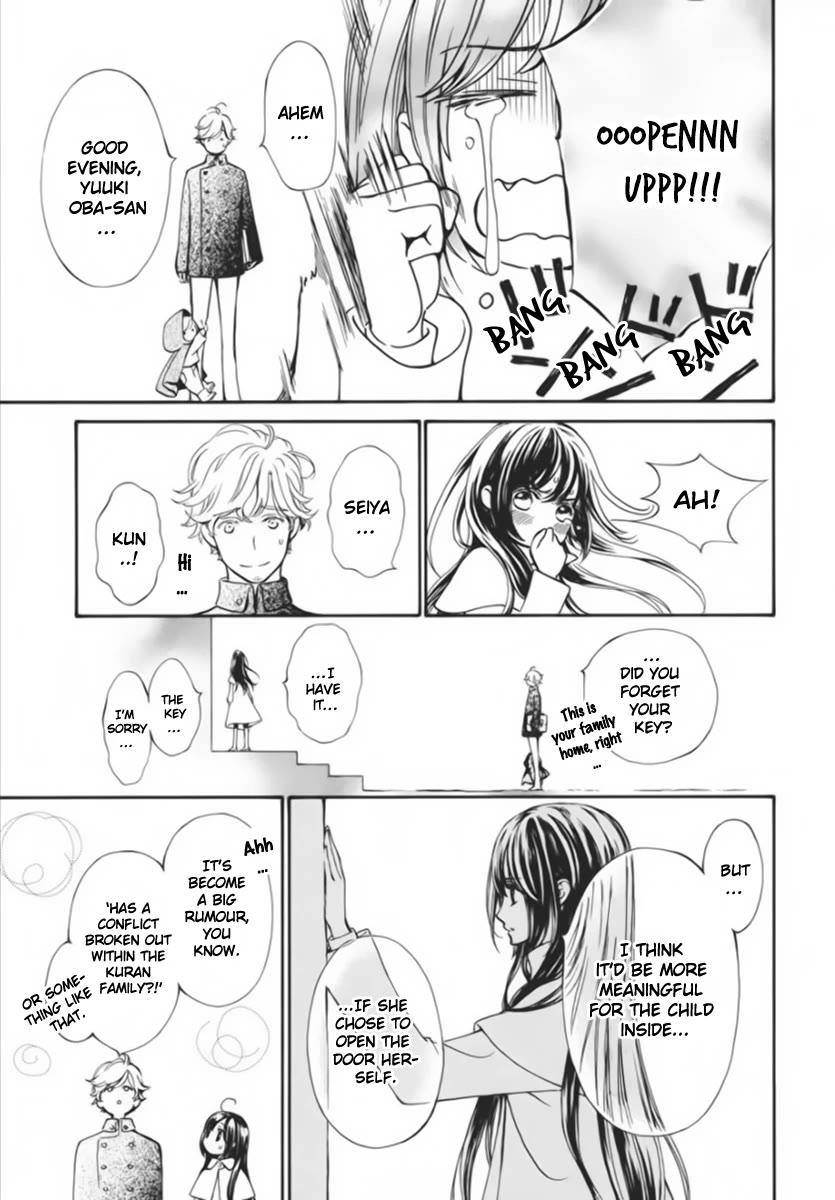 Vampire Knight Memories Chapter 44 page 4 - Chapter 44