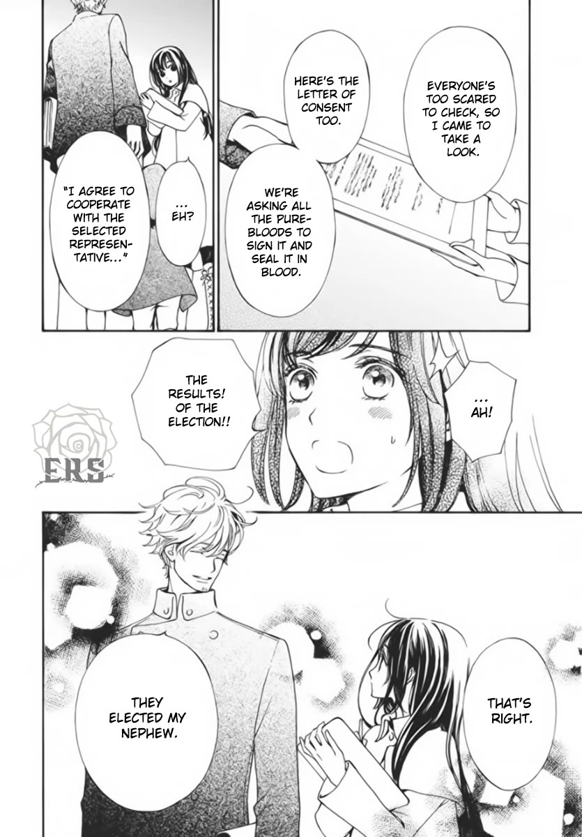 Vampire Knight Memories Chapter 44 page 5 - Chapter 44