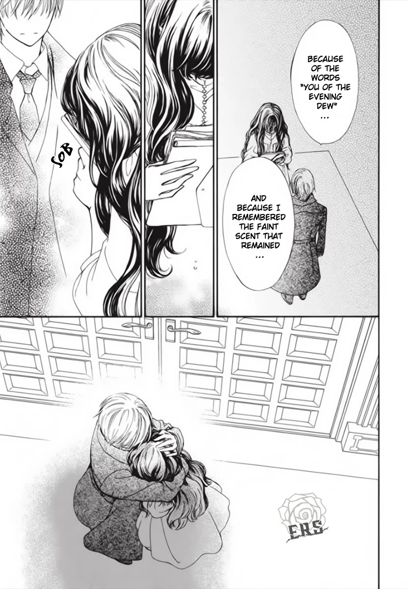 Vampire Knight Memories Chapter 45 page 14 - Chapter 45
