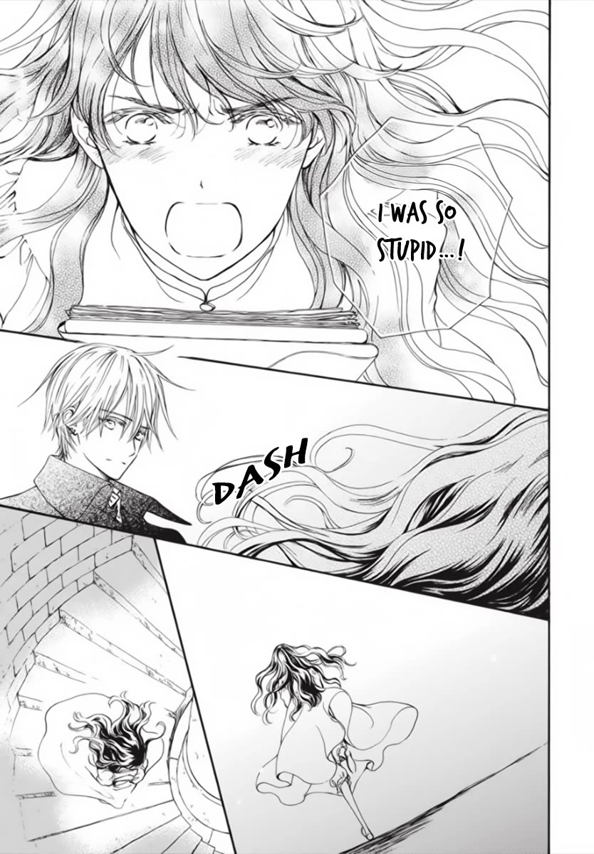 Vampire Knight Memories Chapter 45 page 18 - Chapter 45