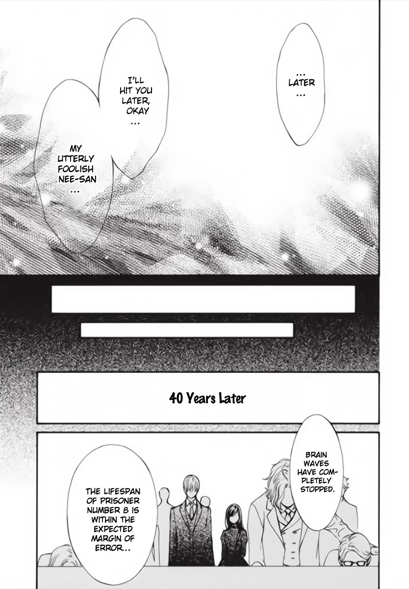 Vampire Knight Memories Chapter 45 page 22 - Chapter 45