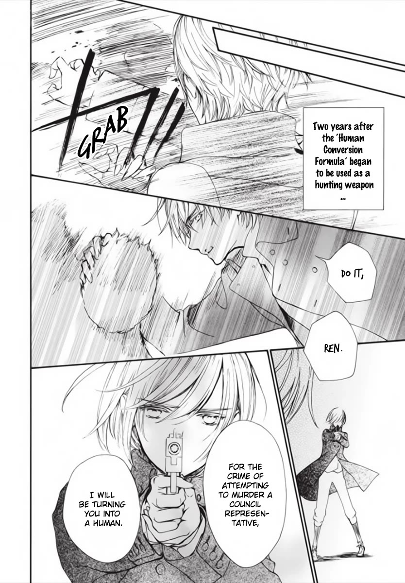 Vampire Knight Memories Chapter 45 page 25 - Chapter 45