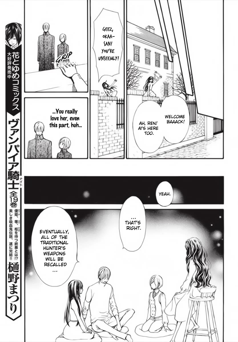 Vampire Knight Memories Chapter 45 page 26 - Chapter 45