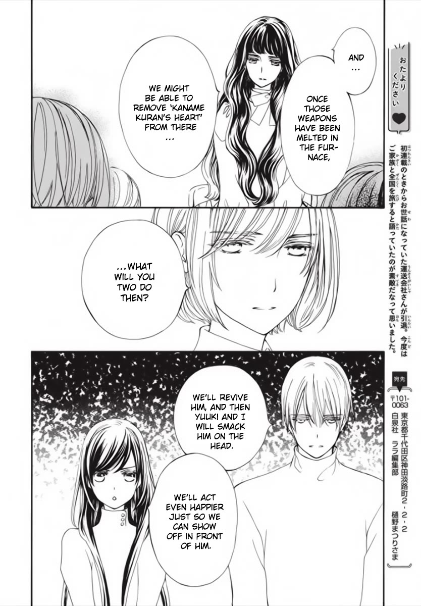 Vampire Knight Memories Chapter 45 page 27 - Chapter 45