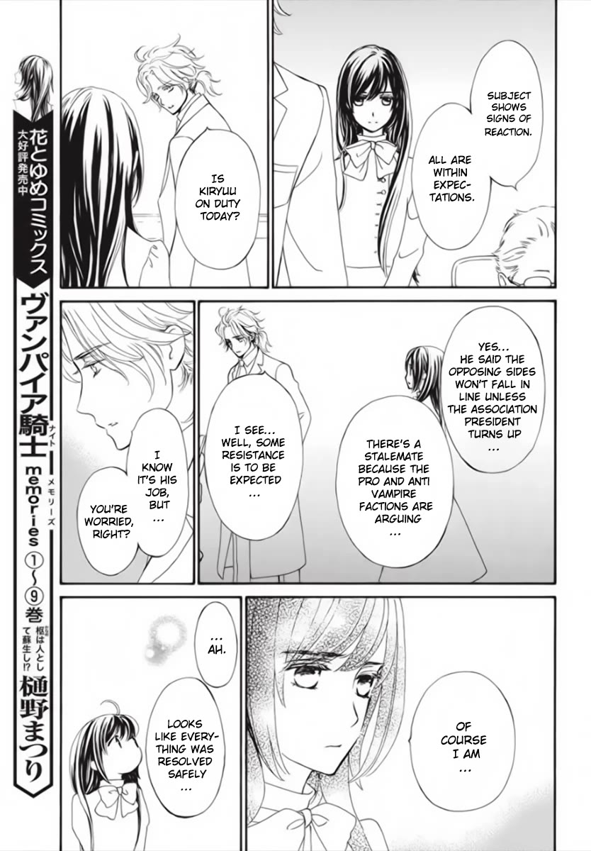 Vampire Knight Memories Chapter 45 page 8 - Chapter 45