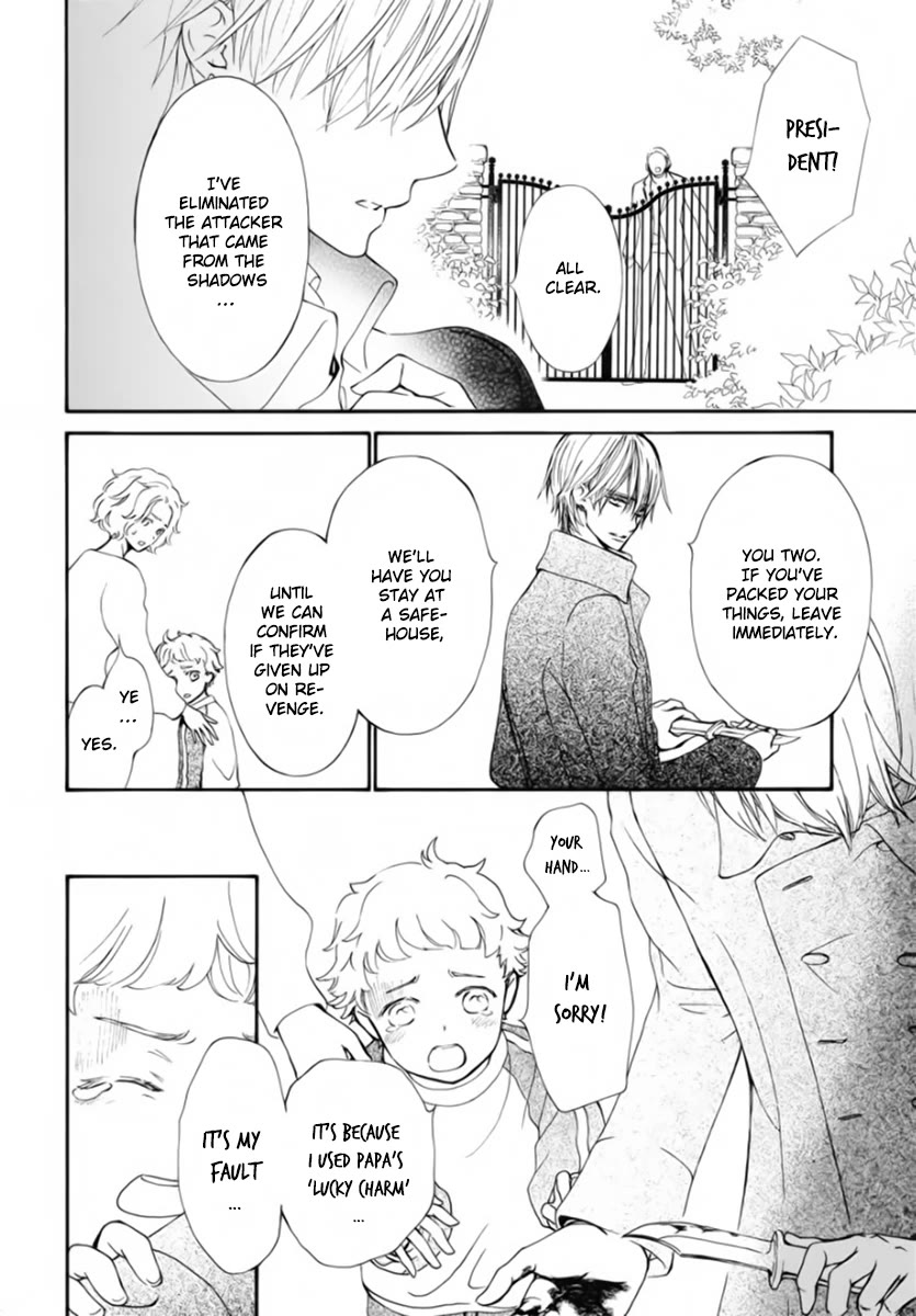 Vampire Knight Memories Chapter 46 page 15 - Chapter 46
