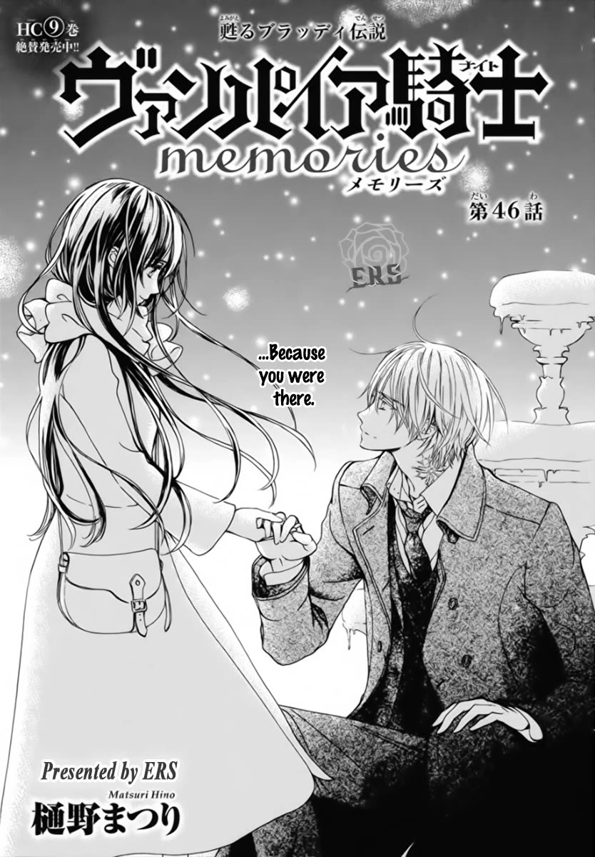 Vampire Knight Memories Chapter 46 page 2 - Chapter 46