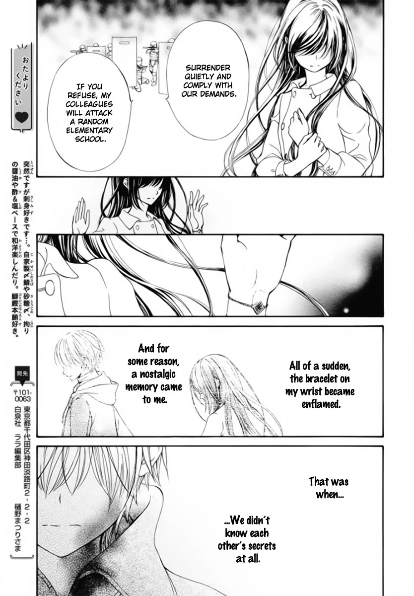 Vampire Knight Memories Chapter 46 page 20 - Chapter 46
