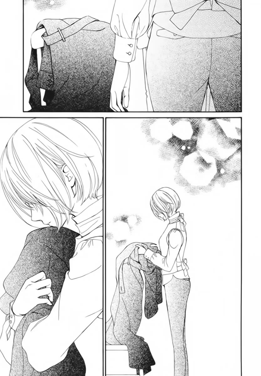 Vampire Knight Memories Chapter 47 page 12 - Chapter 47