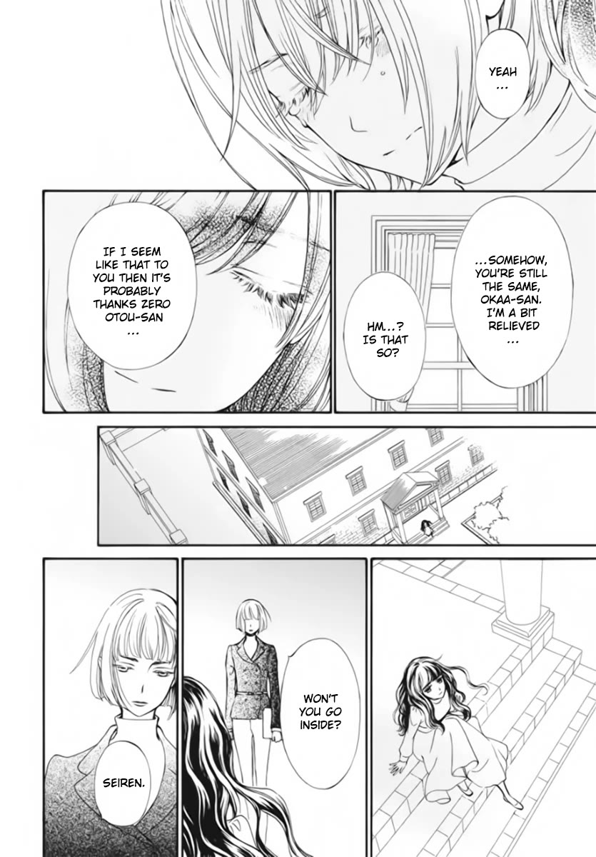 Vampire Knight Memories Chapter 47 page 15 - Chapter 47