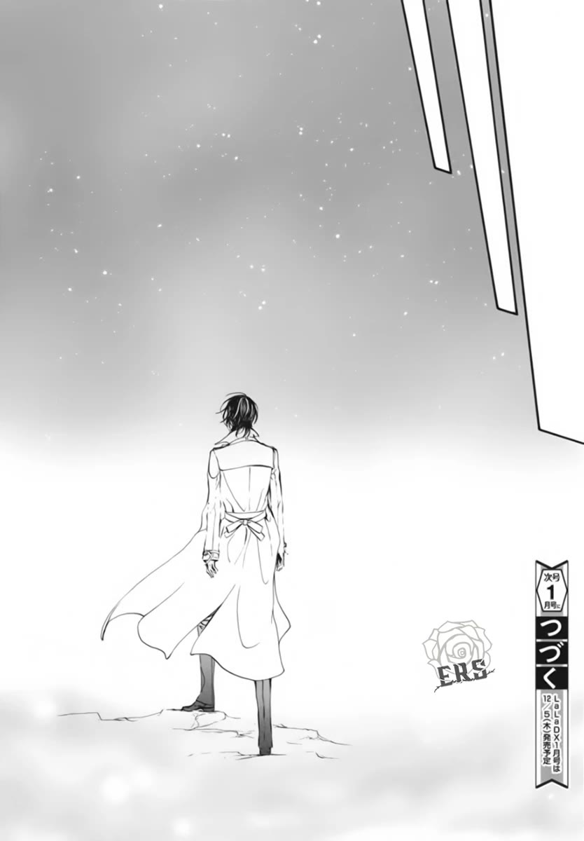 Vampire Knight Memories Chapter 47 page 25 - Chapter 47