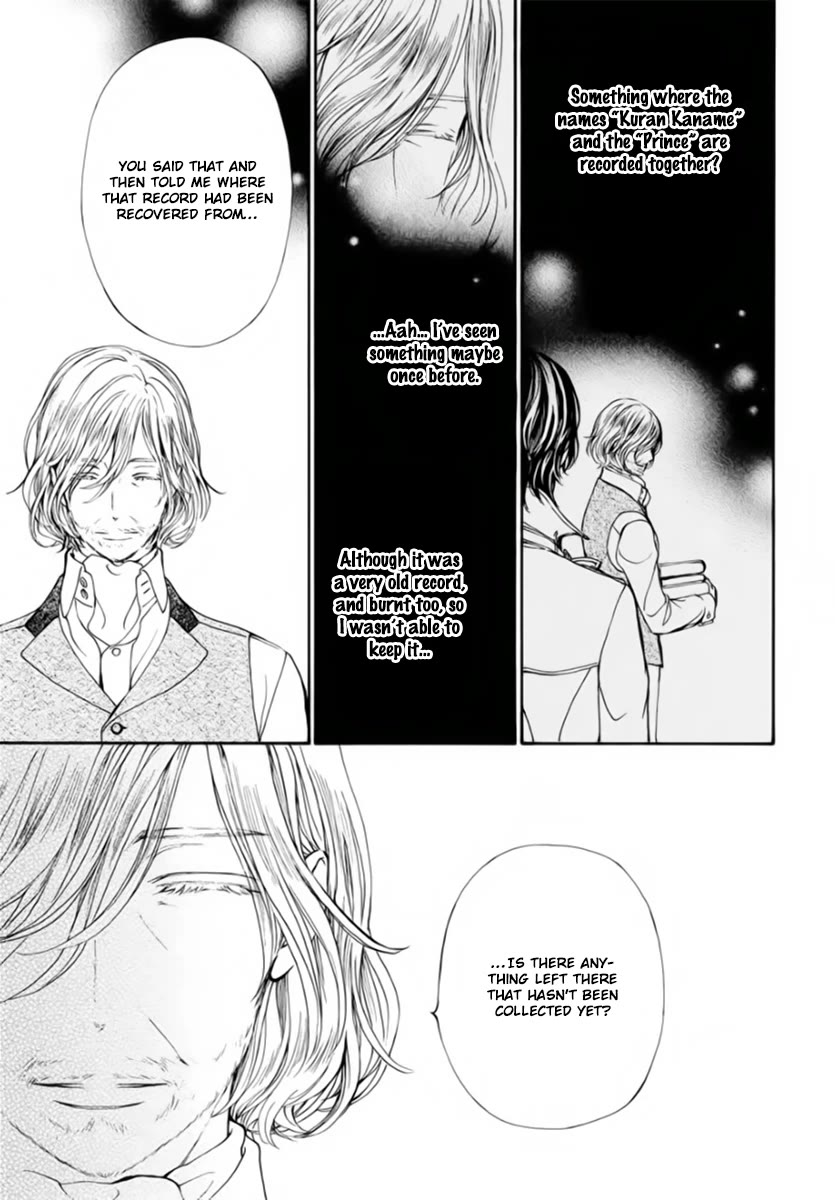 Vampire Knight Memories Chapter 48 page 16 - Chapter 48