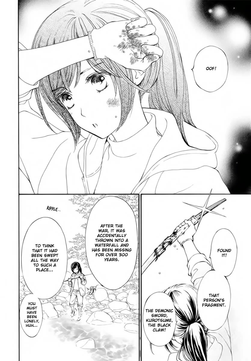 Vampire Knight Memories Chapter 48 page 21 - Chapter 48