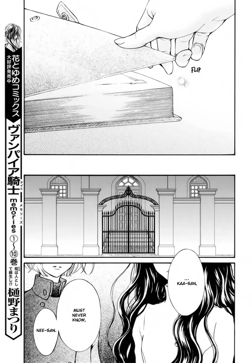 Vampire Knight Memories Chapter 48 page 26 - Chapter 48