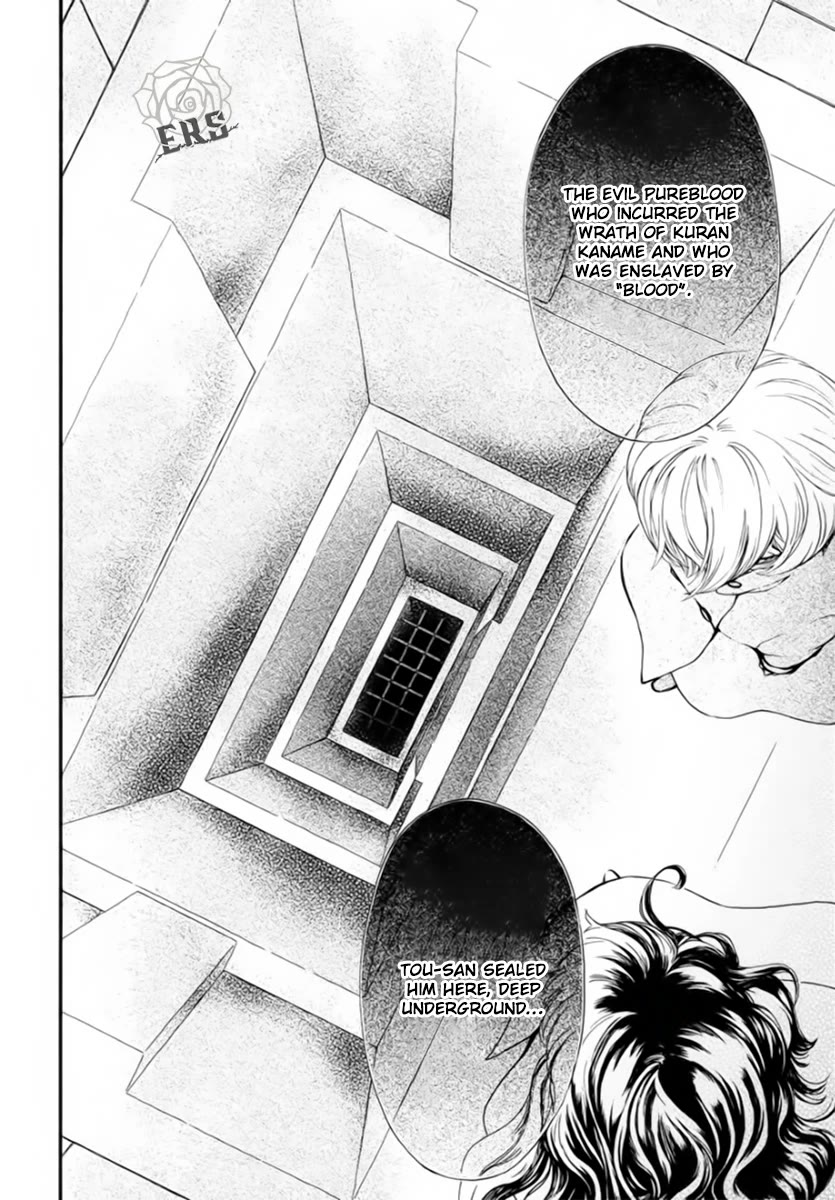 Vampire Knight Memories Chapter 48 page 27 - Chapter 48