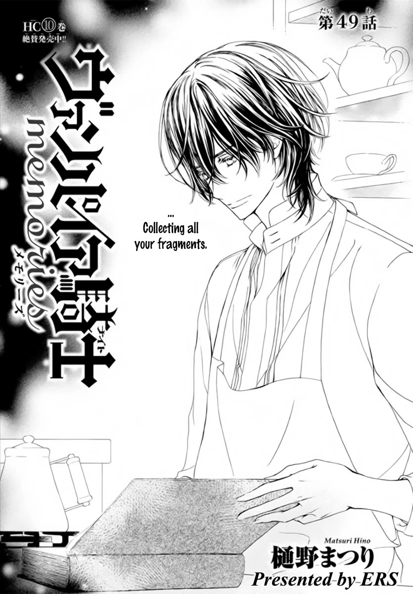 Vampire Knight Memories Chapter 49 page 2 - Chapter 49