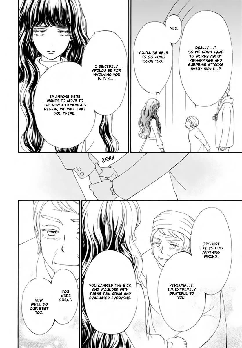 Vampire Knight Memories Chapter 49 page 24 - Chapter 49