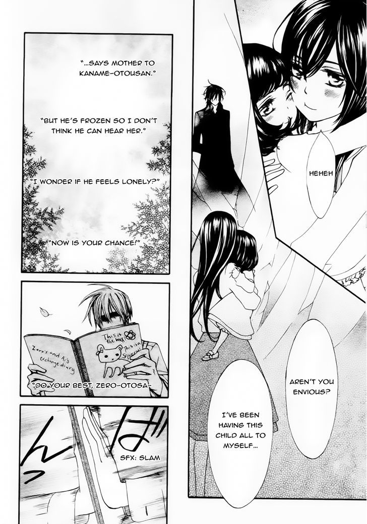 Vampire Knight Memories Chapter 5 page 11 - Chapter 5