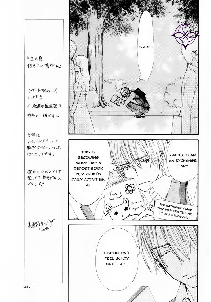 Vampire Knight Memories Chapter 5 page 12 - Chapter 5
