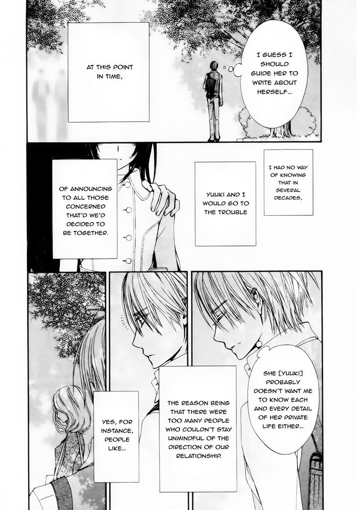 Vampire Knight Memories Chapter 5 page 13 - Chapter 5