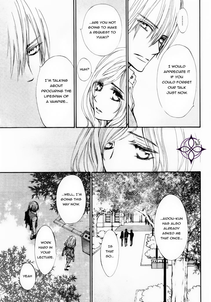 Vampire Knight Memories Chapter 5 page 16 - Chapter 5