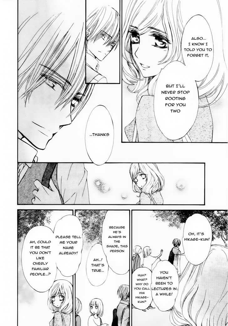 Vampire Knight Memories Chapter 5 page 17 - Chapter 5