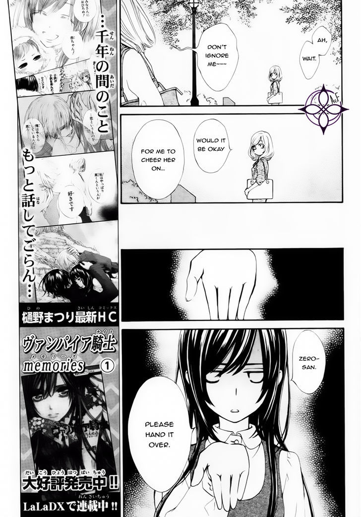 Vampire Knight Memories Chapter 5 page 18 - Chapter 5
