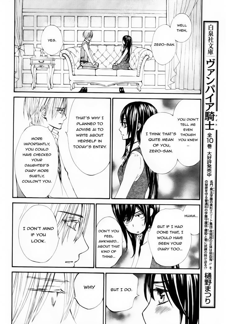 Vampire Knight Memories Chapter 5 page 21 - Chapter 5