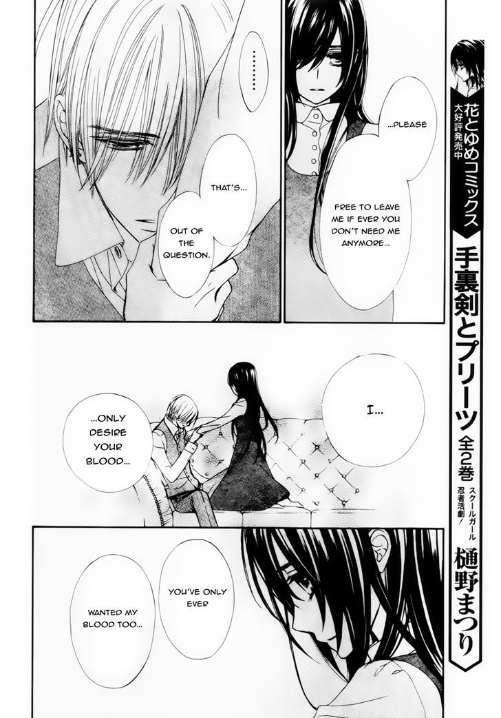 Vampire Knight Memories Chapter 5 page 25 - Chapter 5