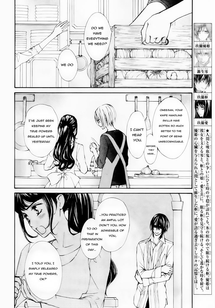 Vampire Knight Memories Chapter 5 page 3 - Chapter 5