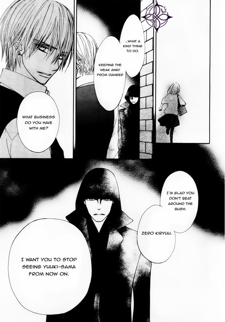 Vampire Knight Memories Chapter 5 page 32 - Chapter 5