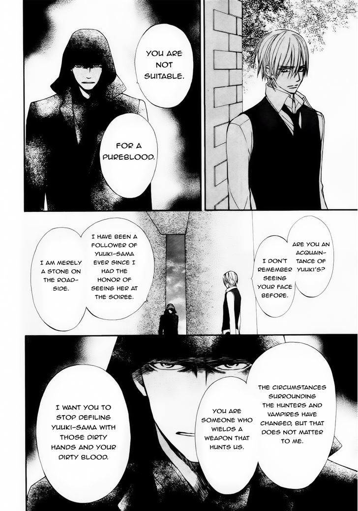 Vampire Knight Memories Chapter 5 page 33 - Chapter 5