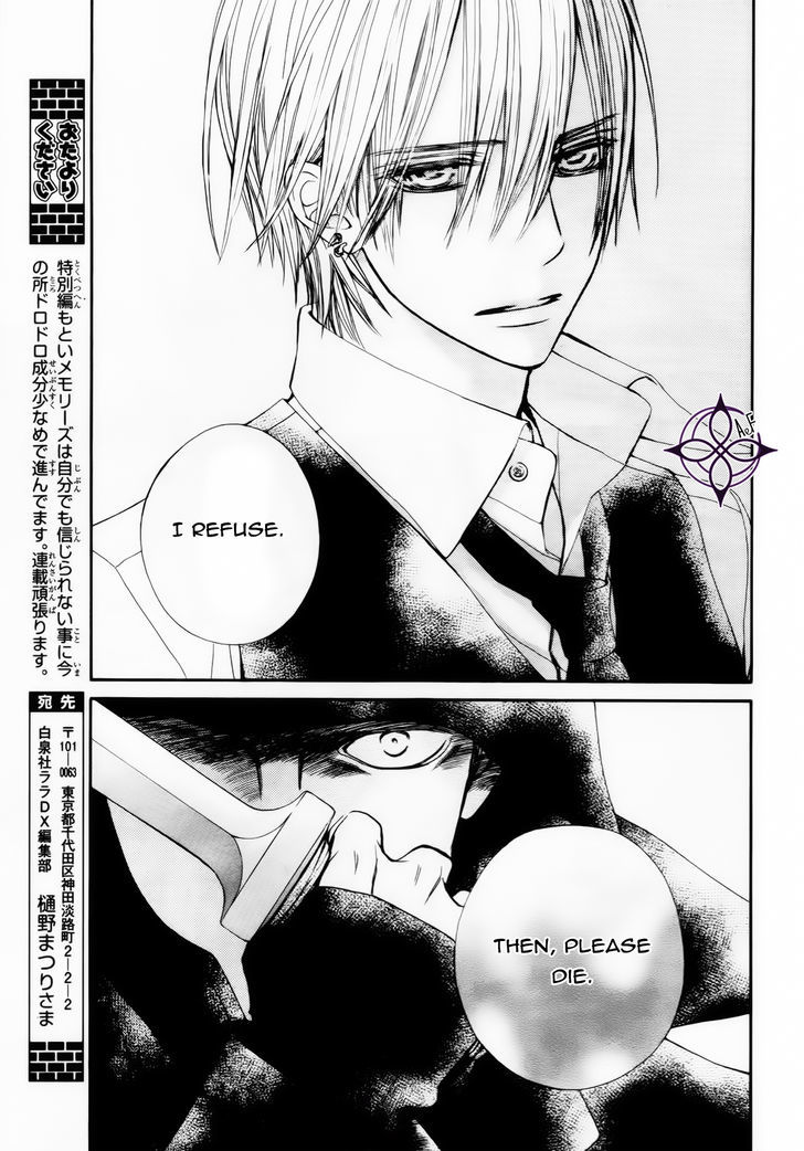 Vampire Knight Memories Chapter 5 page 34 - Chapter 5