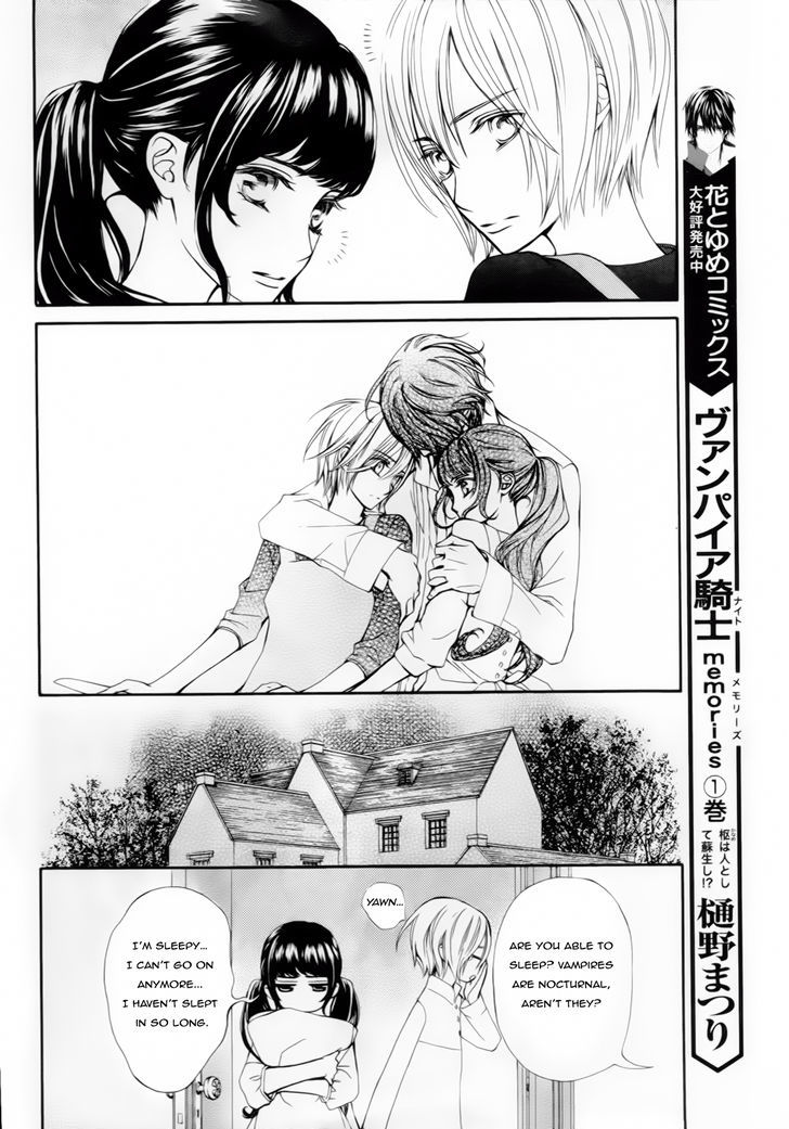 Vampire Knight Memories Chapter 5 page 5 - Chapter 5