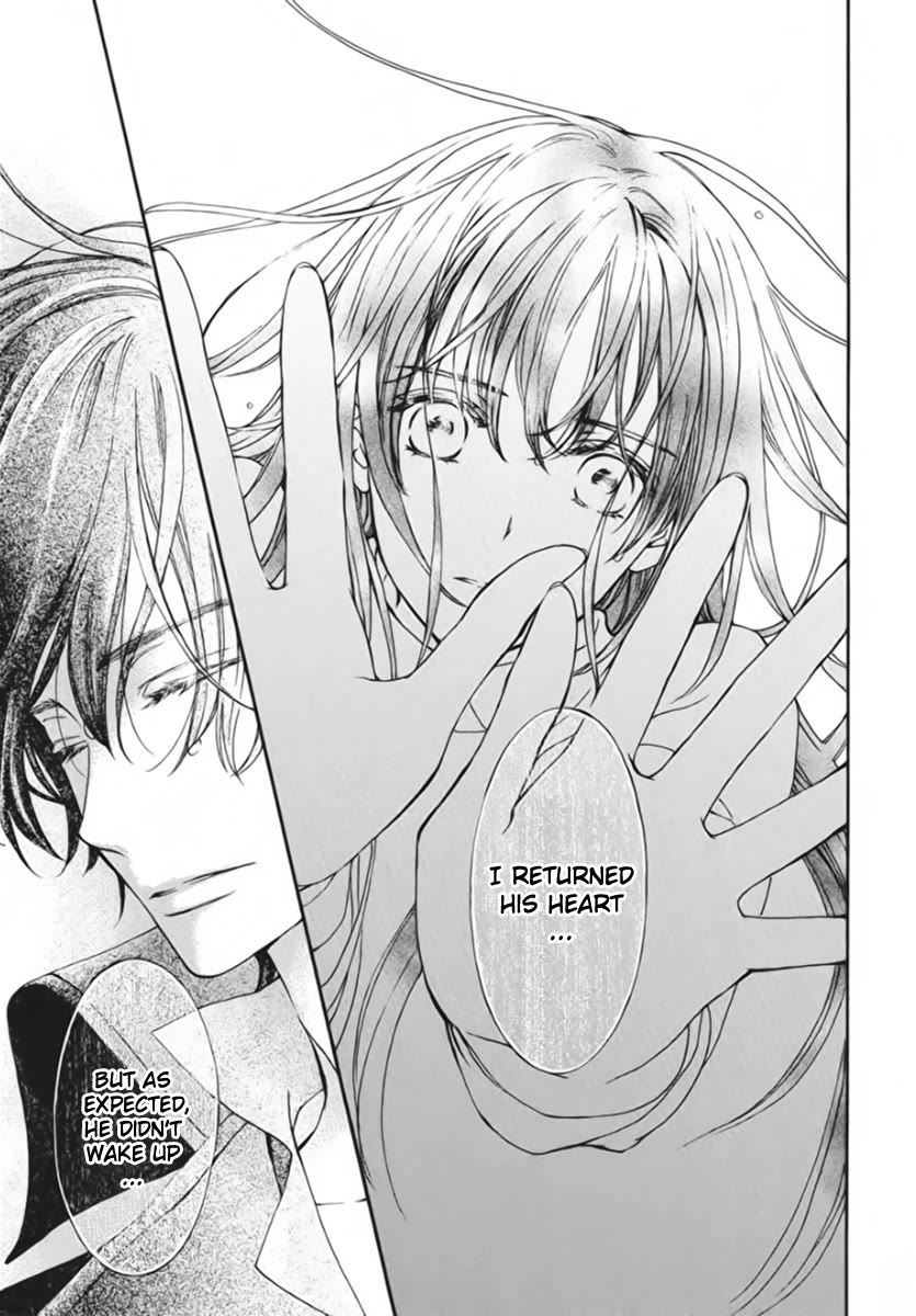 Vampire Knight Memories Chapter 50 page 12 - Chapter 50