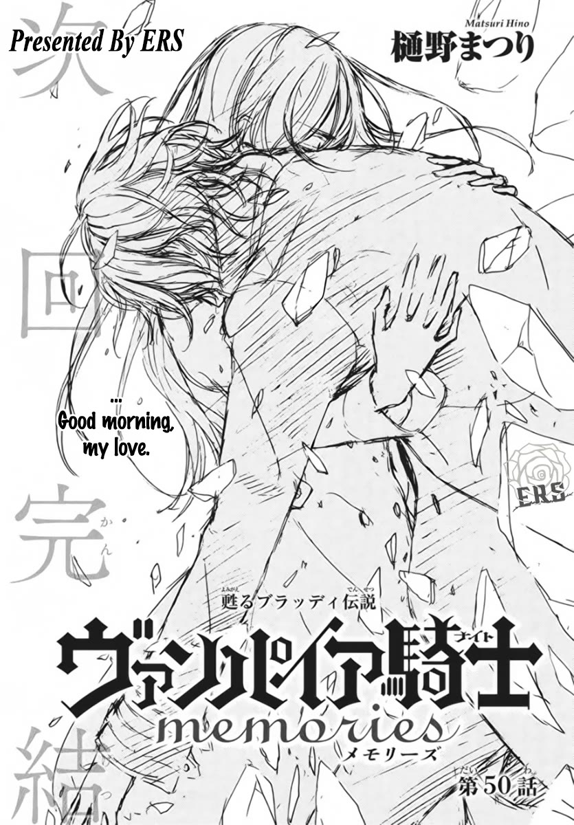 Vampire Knight Memories Chapter 50 page 2 - Chapter 50