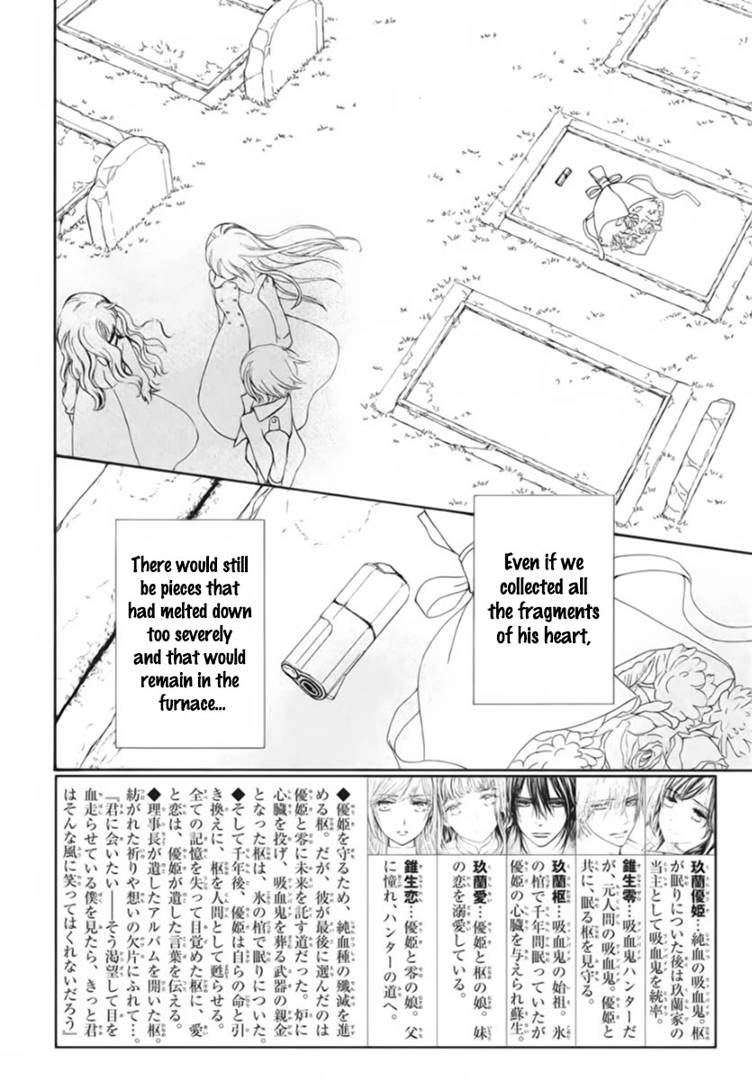 Vampire Knight Memories Chapter 50 page 3 - Chapter 50