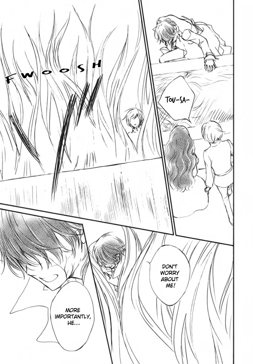 Vampire Knight Memories Chapter 51 page 15 - Chapter 51 [END]