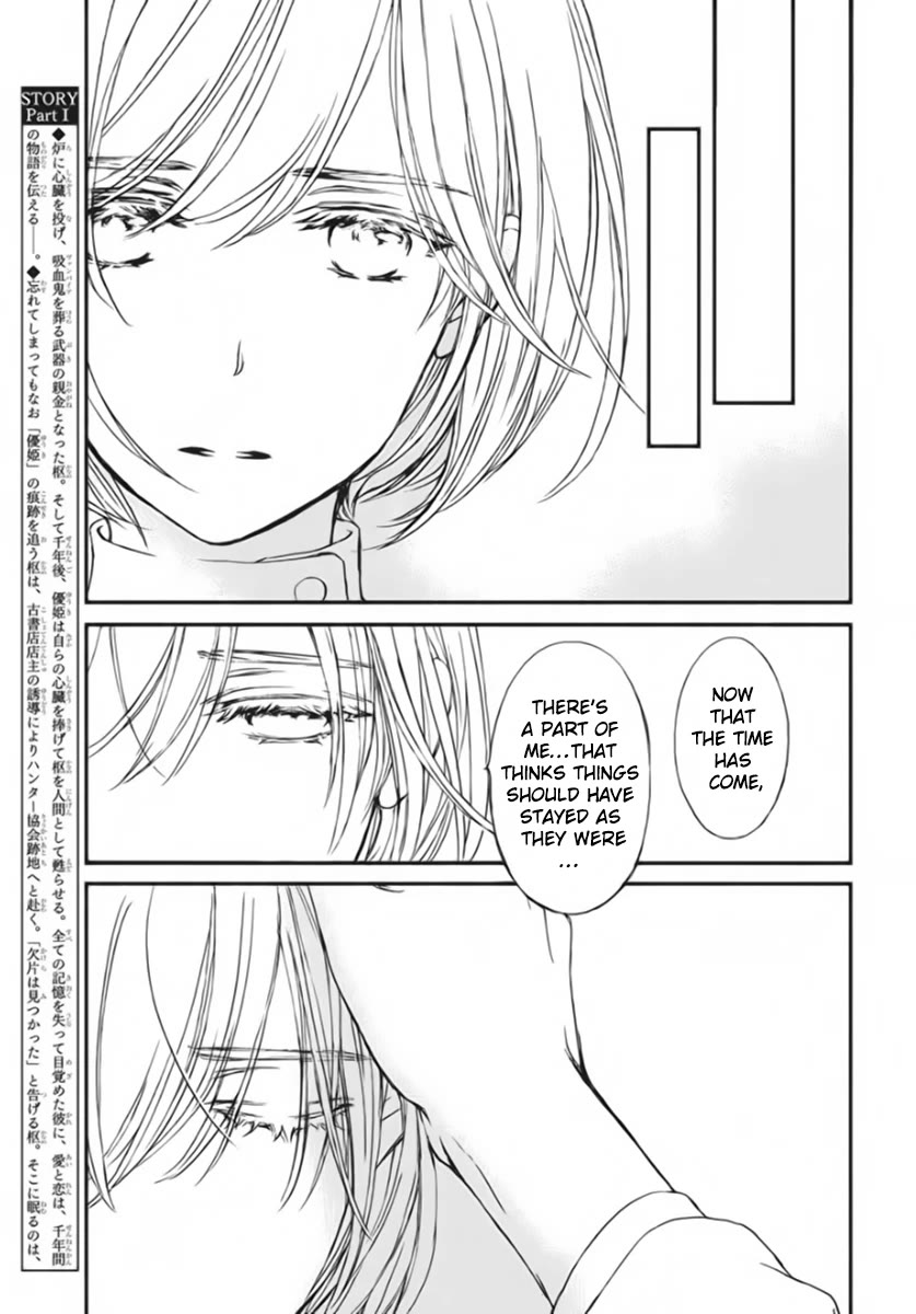 Vampire Knight Memories Chapter 51 page 5 - Chapter 51 [END]