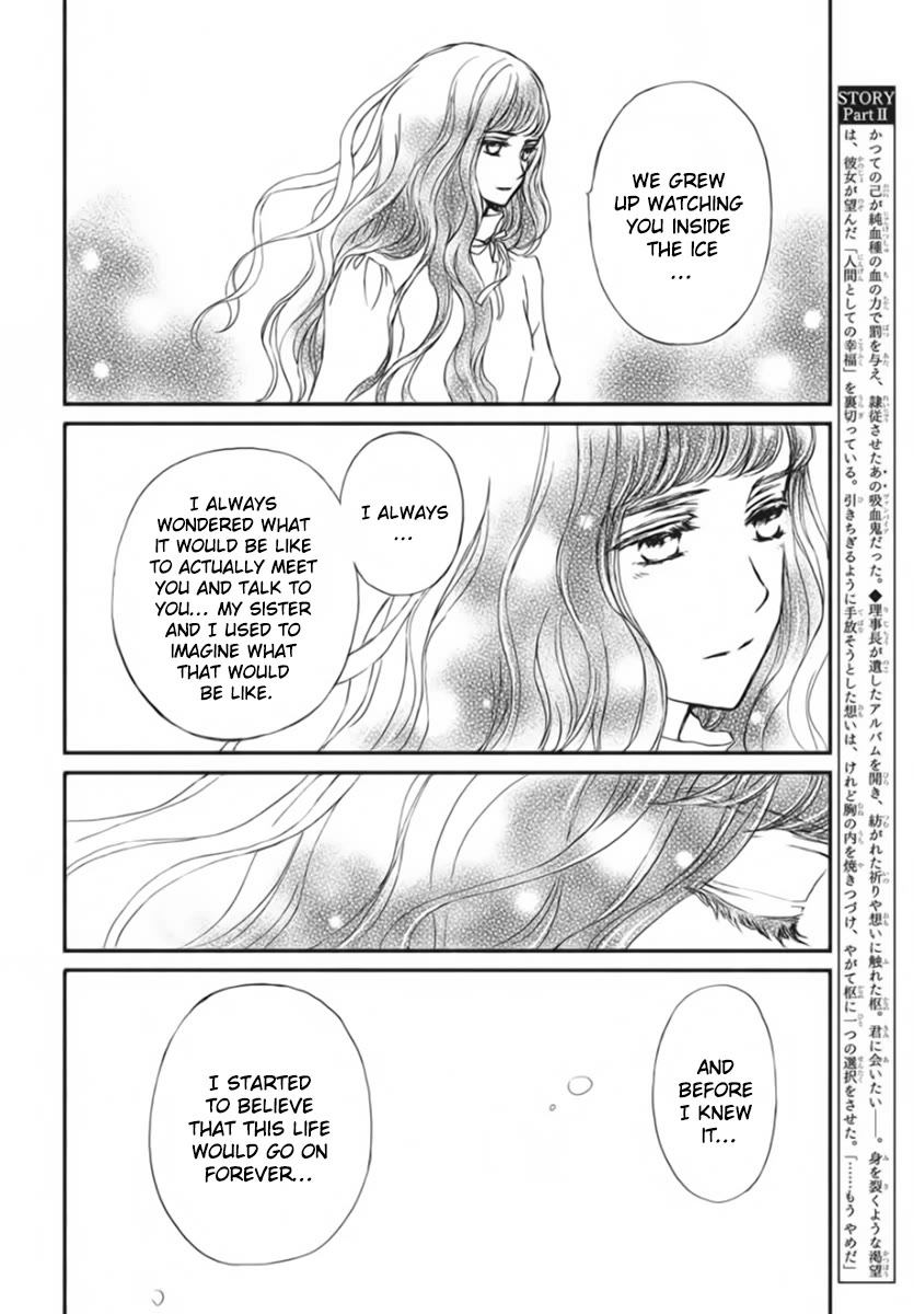 Vampire Knight Memories Chapter 51 page 6 - Chapter 51 [END]