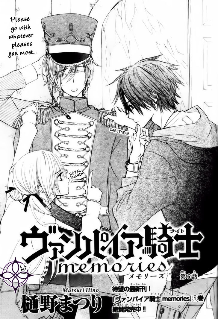 Vampire Knight Memories Chapter 6 page 1 - Chapter 6