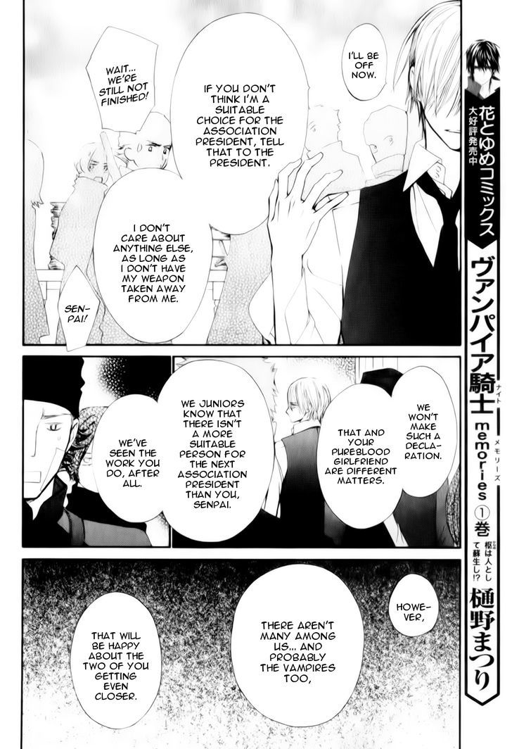 Vampire Knight Memories Chapter 6 page 16 - Chapter 6