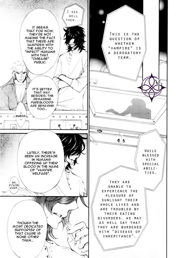 Vampire Knight Memories Chapter 6 page 17 - Chapter 6